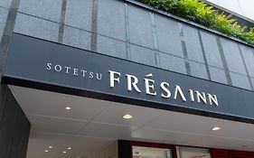Sotetsu Fresa Inn Tokyo Tamachi